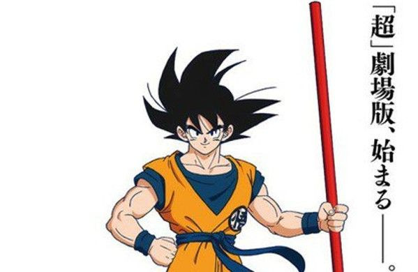 Dragon Ball Super: il primo teaser trailer del film uscirà a dicembre