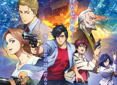 City Hunter: il trailer e il poster del nuovo film animato